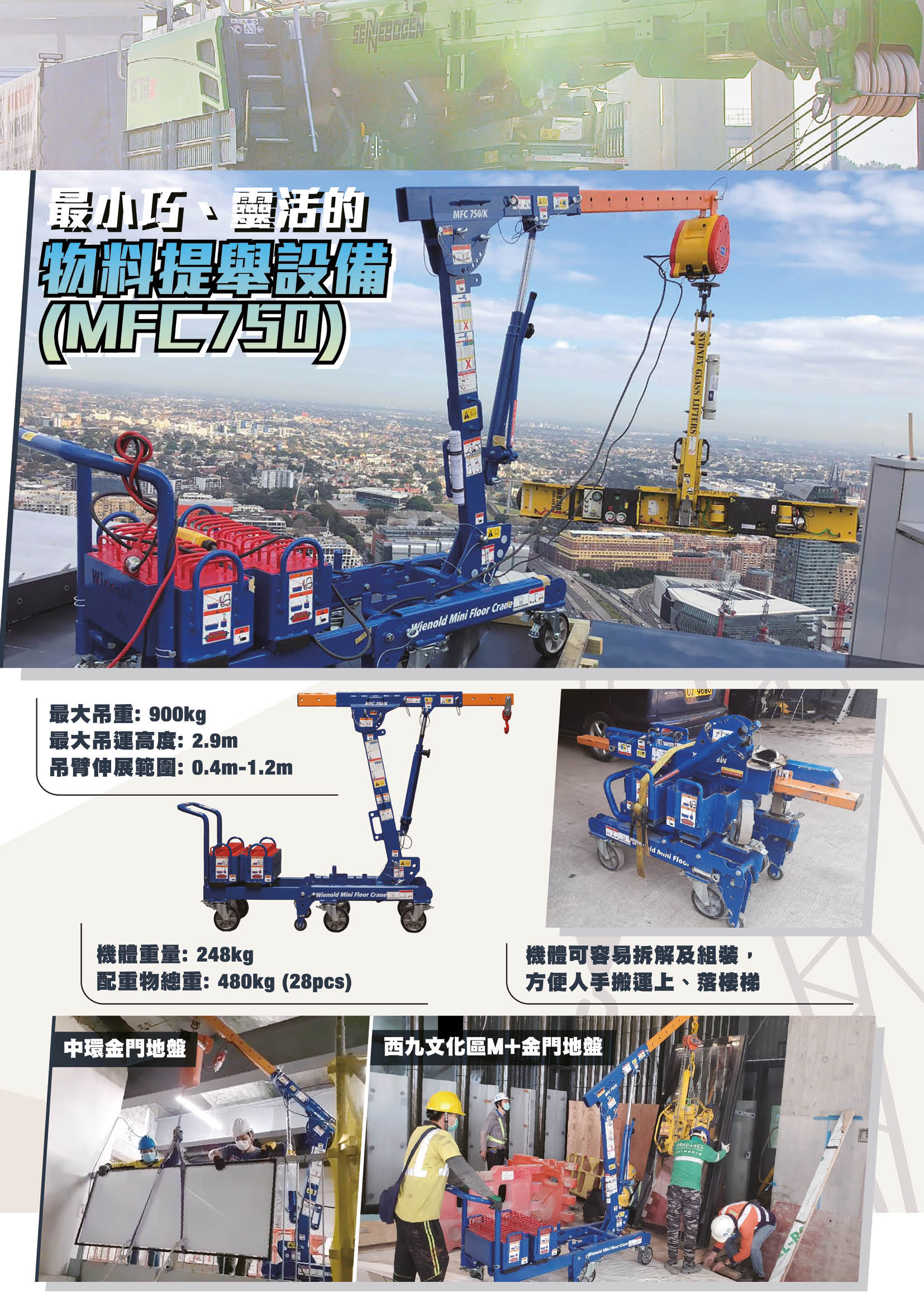 page P85